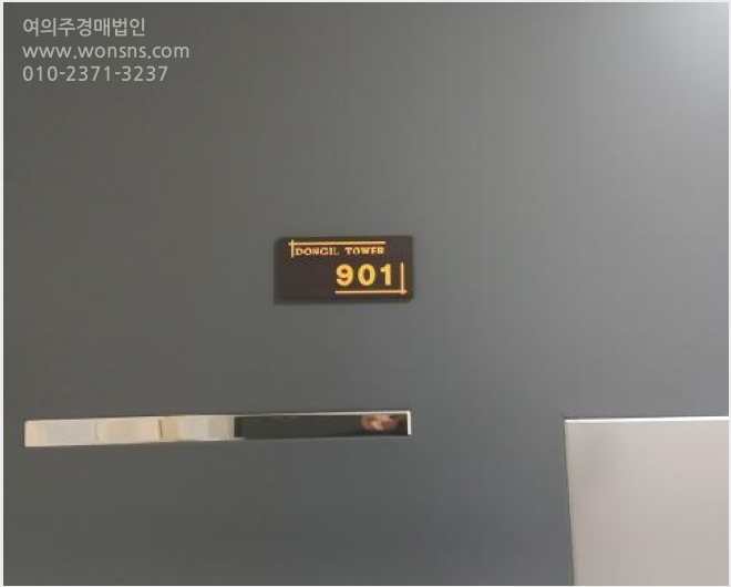 ¿ÀÇǽºÅÚ »çÁø1 | µ¿´ë¹®±¸ Àå¾Èµ¿ 146-18 | 2025Ÿ°æ12019 | ¿ÀÇǽºÅÚ°æ¸Å