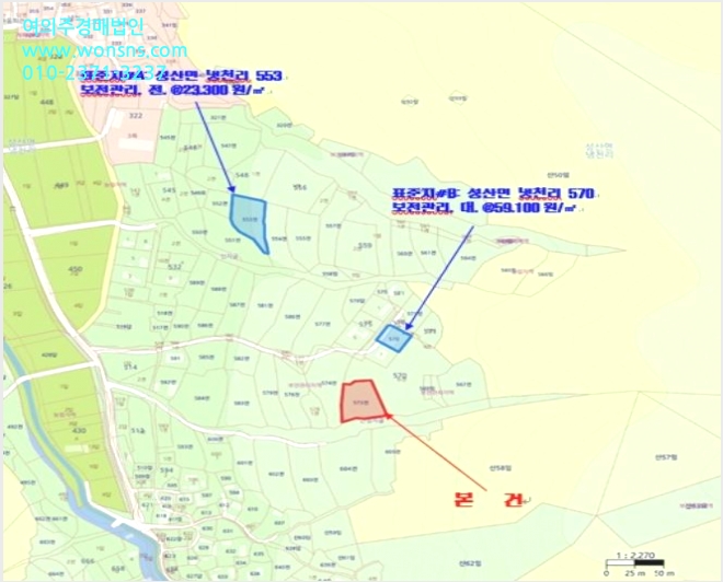ÅäÁö(Àü) »çÁø1 | â³ç±º ¼º»ê¸é ³Ãõ¸® | 2024Ÿ°æ1144 | ÅäÁö(Àü)°æ¸Å