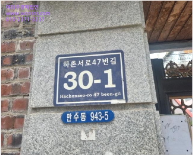 »ó°¡ÁÖÅà »çÁø1 | ³²µ¿±¸ ¸¸¼öµ¿ 943-5 | 2025Ÿ°æ1168 | »ó°¡ÁÖÅðæ¸Å
