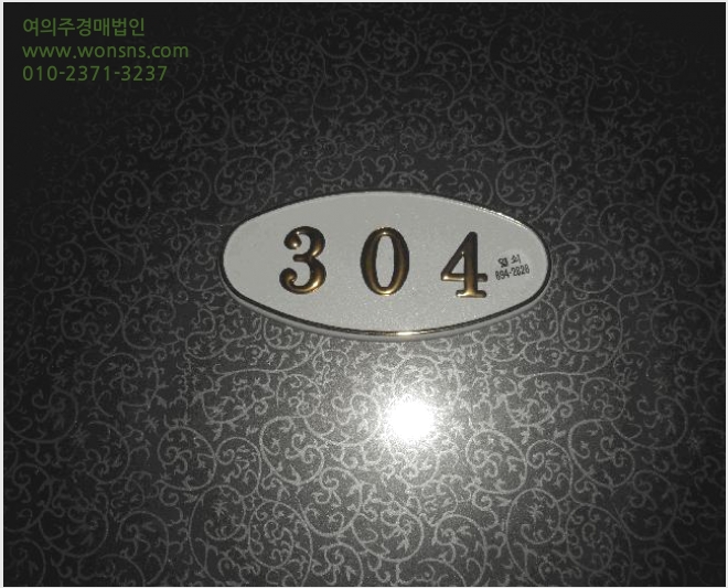 ¿ÀÇǽºÅÚ »çÁø1 | ºÎ»êÁø±¸ °³±Ýµ¿ 527-220 | 2025Ÿ°æ21805 | ¿ÀÇǽºÅÚ°æ¸Å