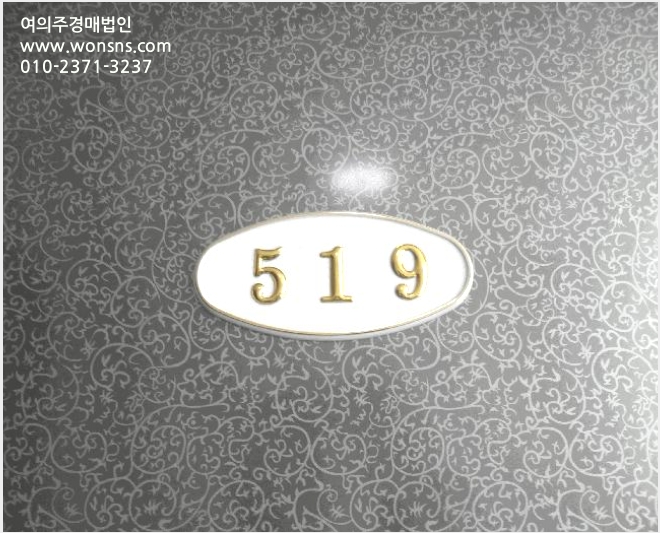 ¿ÀÇǽºÅÚ »çÁø1 | ºÎ»êÁø±¸ °³±Ýµ¿ 527-220 | 2025Ÿ°æ21805 | ¿ÀÇǽºÅÚ°æ¸Å