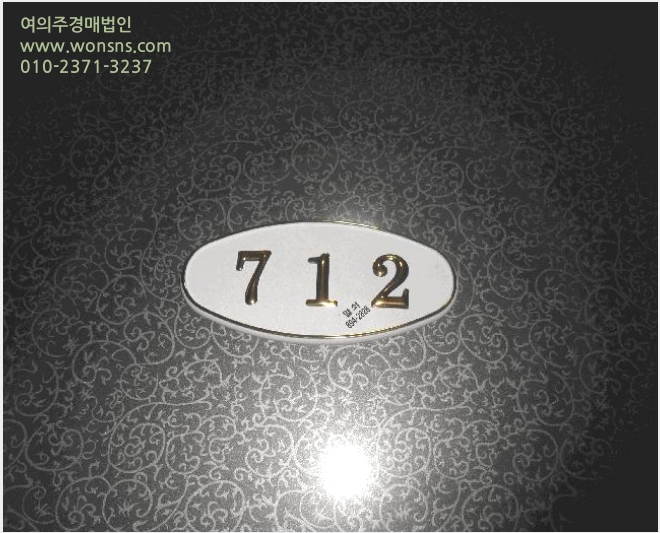 ¿ÀÇǽºÅÚ »çÁø1 | ºÎ»êÁø±¸ °³±Ýµ¿ 527-220 | 2025Ÿ°æ21805 | ¿ÀÇǽºÅÚ°æ¸Å
