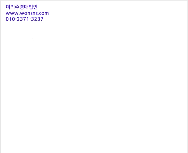 Äܵµ(È£ÅÚ) »çÁø1 | ¼±ÍÆ÷½Ã ¹ýȯµ¿ 745-1 | 2025Ÿ°æ8727 | Äܵµ(È£ÅÚ)°æ¸Å