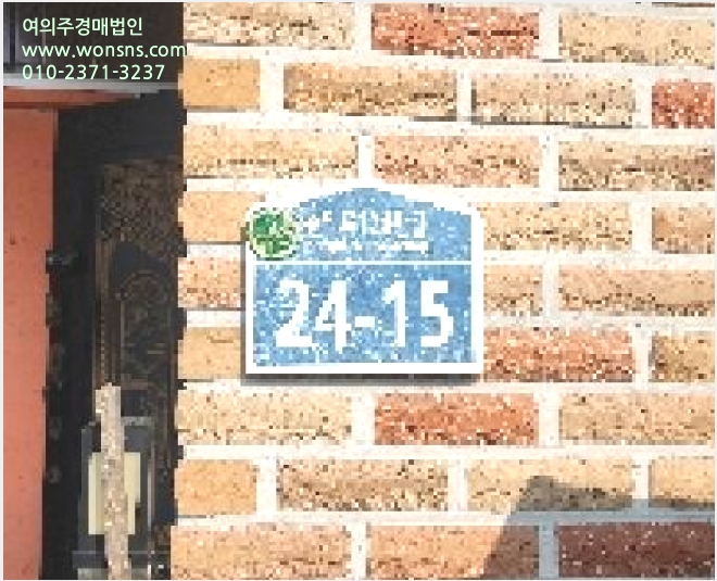 ´Üµ¶ÁÖÅà »çÁø1 | ÆÄÁֽà ¹®»êÀ¾ ¿îõ¸® | 2025Ÿ°æ63522 | ´Üµ¶ÁÖÅðæ¸Å