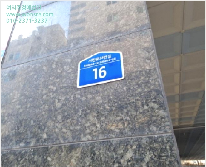 ¿ÀÇǽºÅÚ »çÁø1 | ³²µ¿±¸ ¸¸¼öµ¿ 844-40 | 2025Ÿ°æ507204 | ¿ÀÇǽºÅÚ°æ¸Å