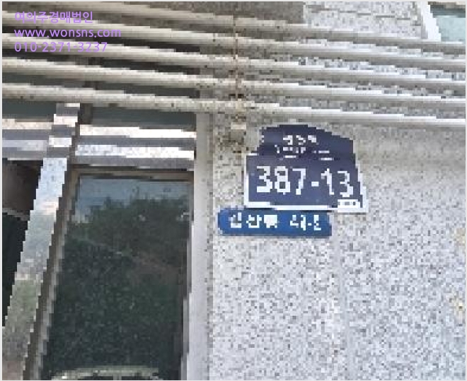 ´Ù¼¼´ë,ºô¶ó »çÁø1 | ºÎÆò±¸ °¥»êµ¿ 46-2 | 2025Ÿ°æ511483 | ´Ù¼¼´ë,ºô¶ó°æ¸Å