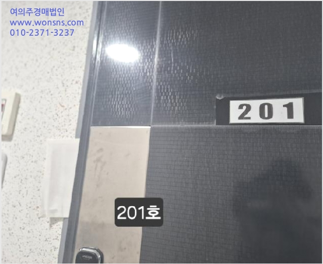 ¿ÀÇǽºÅÚ »çÁø1 | »ç»ó±¸ ±¥¹ýµ¿ 379-21 | 2025Ÿ°æ101684 | ¿ÀÇǽºÅÚ°æ¸Å