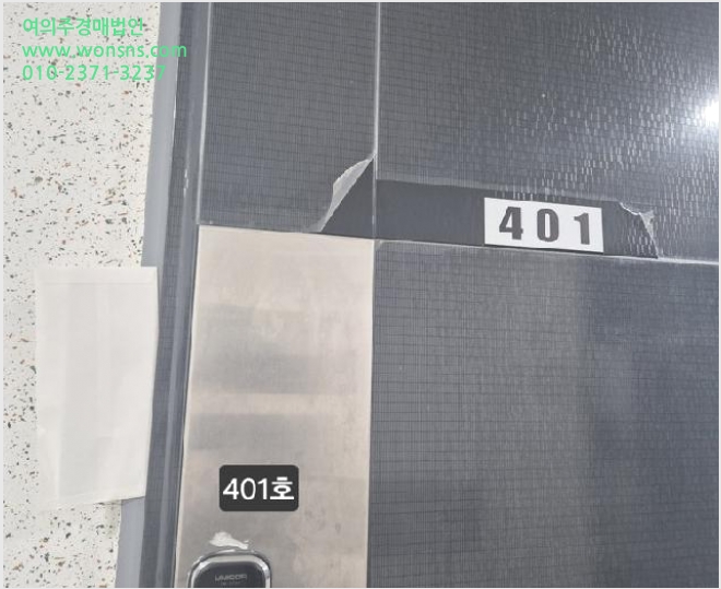 ¿ÀÇǽºÅÚ »çÁø1 | »ç»ó±¸ ±¥¹ýµ¿ 379-21 | 2025Ÿ°æ101684 | ¿ÀÇǽºÅÚ°æ¸Å
