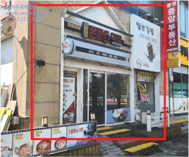 »ó°¡,»ç¹«½Ç »çÁø1 | Å뿵½Ã ±¤µµ¸é Á׸²¸® | 2025Ÿ°æ21848 | »ó°¡,»ç¹«½Ç°æ¸Å