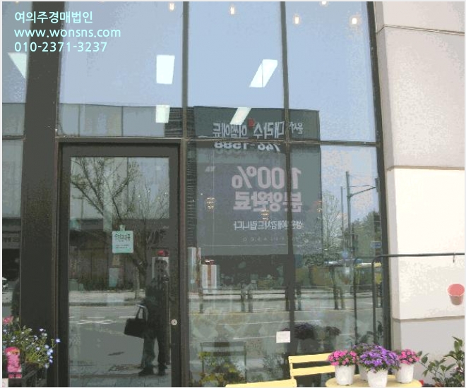 »ó°¡,»ç¹«½Ç »çÁø1 | Áß±¸ ¿î¼µ¿ 3093-9 | 2025Ÿ°æ508797 | »ó°¡,»ç¹«½Ç°æ¸Å