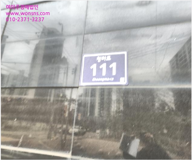 ´Ù¼¼´ë,ºô¶ó »çÁø1 | ¼±¸ ´çÇϵ¿ 1098-11 | 2025Ÿ°æ514838 | ´Ù¼¼´ë,ºô¶ó°æ¸Å