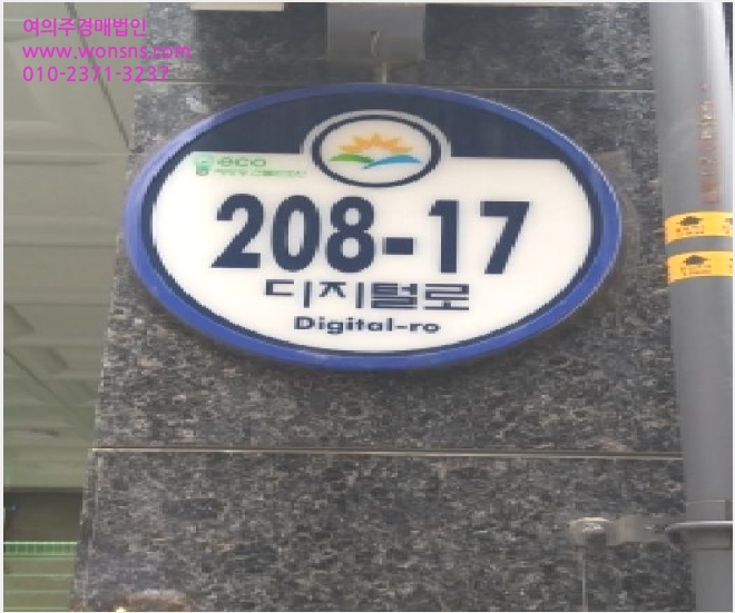 ¿ÀÇǽºÅÚ »çÁø1 | ±Ýõ±¸ °¡»êµ¿ 140-17 | 2025Ÿ°æ12684 | ¿ÀÇǽºÅÚ°æ¸Å