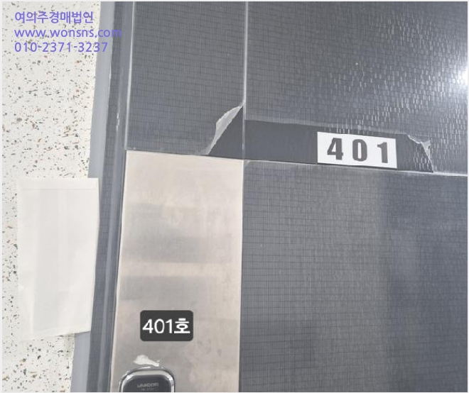 ¿ÀÇǽºÅÚ »çÁø1 | »ç»ó±¸ ±¥¹ýµ¿ 379-21 | 2025Ÿ°æ101684 | ¿ÀÇǽºÅÚ°æ¸Å