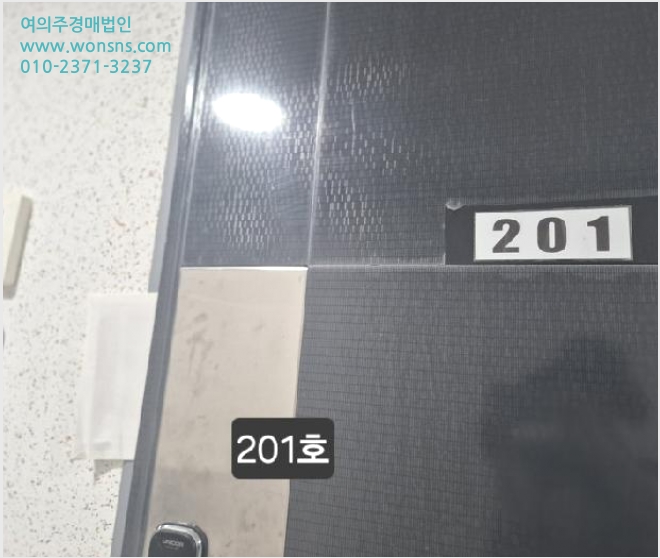 ¿ÀÇǽºÅÚ »çÁø1 | »ç»ó±¸ ±¥¹ýµ¿ 379-21 | 2025Ÿ°æ101684 | ¿ÀÇǽºÅÚ°æ¸Å