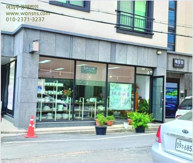 ´Üµ¶ÁÖÅÃ,»ó°¡ÁÖÅà »çÁø1 | Áß±¸ ºÎ»çµ¿ 152-1 | 2023Ÿ°æ3315 | ´Üµ¶ÁÖÅÃ,»ó°¡ÁÖÅðæ¸Å