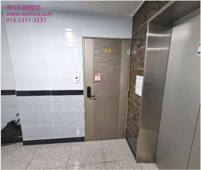 ¿ÀÇǽºÅÚ »çÁø1 | ¿¬Á¦±¸ ¿¬»êµ¿ 1480-50 ¼ö¸²ÇϿ콺 | 2023Ÿ°æ64487 | ¿ÀÇǽºÅÚ°æ¸Å
