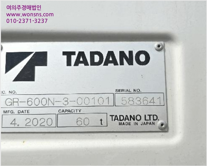 ÁßÀåºñ »çÁø1 | ³²±¸ ¿Â»ê·Î 814 | 2026Ÿ°æ10297 | ÁßÀåºñ°æ¸Å