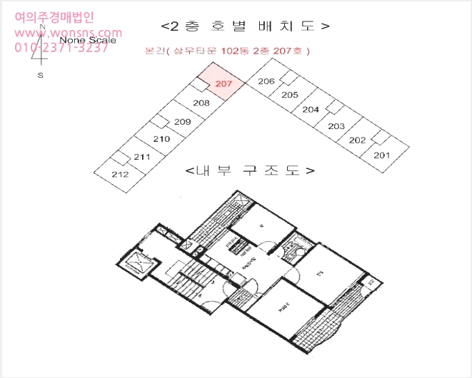 ¾ÆÆÄÆ® »çÁø1 | ºÏ±¸ Á߻굿 730 | 2025Ÿ°æ901 | ¾ÆÆÄÆ®°æ¸Å