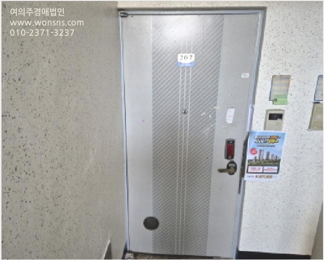 ¾ÆÆÄÆ® »çÁø1 | ºÏ±¸ Á߻굿 730 | 2025Ÿ°æ901 | ¾ÆÆÄÆ®°æ¸Å