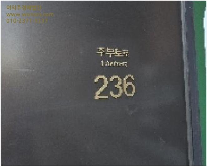 ¾ÆÆÄÆ®Çü°øÀå »çÁø1 | ºÎÆò±¸ °¥»êµ¿ 94 | 2025Ÿ°æ1349 | ¾ÆÆÄÆ®Çü°øÀå°æ¸Å