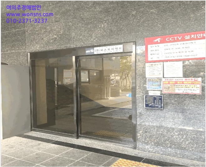 ¿ÀÇǽºÅÚ »çÁø1 | ±Ýõ±¸ °¡»êµ¿ 234-2 | 2025Ÿ°æ12739 | ¿ÀÇǽºÅÚ°æ¸Å