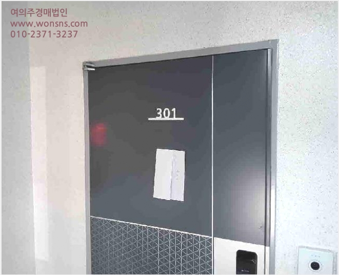 ¿ÀÇǽºÅÚ »çÁø1 | ȼº½Ã ºÀ´ãÀ¾ µ¿È¸® | 2025Ÿ°æ1091 | ¿ÀÇǽºÅÚ°æ¸Å