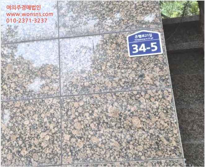 ³ëÀ¯Àڽü³ »çÁø1 | ÀºÆò±¸ ³ì¹øµ¿ 91-7 | 2025Ÿ°æ51927 | ³ëÀ¯Àڽü³°æ¸Å