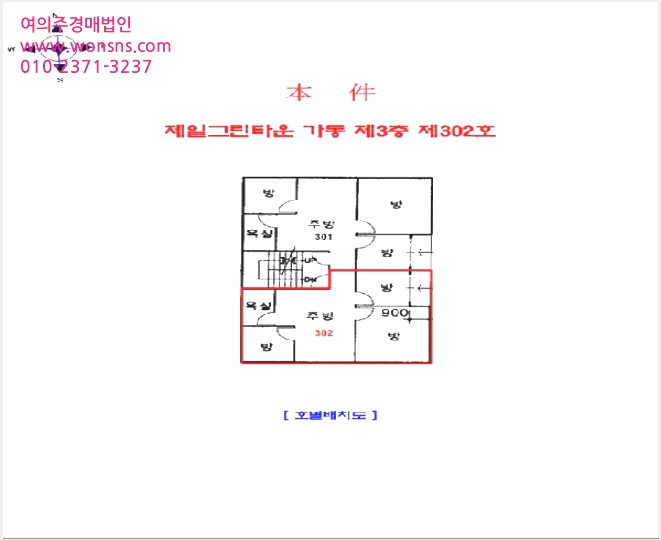 ´Ù¼¼´ë,ºô¶ó »çÁø1 | °è¾ç±¸ °è»êµ¿ 57-25 | 2025Ÿ°æ513370 | ´Ù¼¼´ë,ºô¶ó°æ¸Å