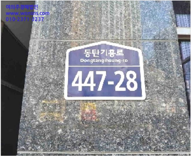 ¿ÀÇǽºÅÚ »çÁø1 | ȼº½Ã ¿À»êµ¿ 976-3 | 2025Ÿ°æ55225 | ¿ÀÇǽºÅÚ°æ¸Å