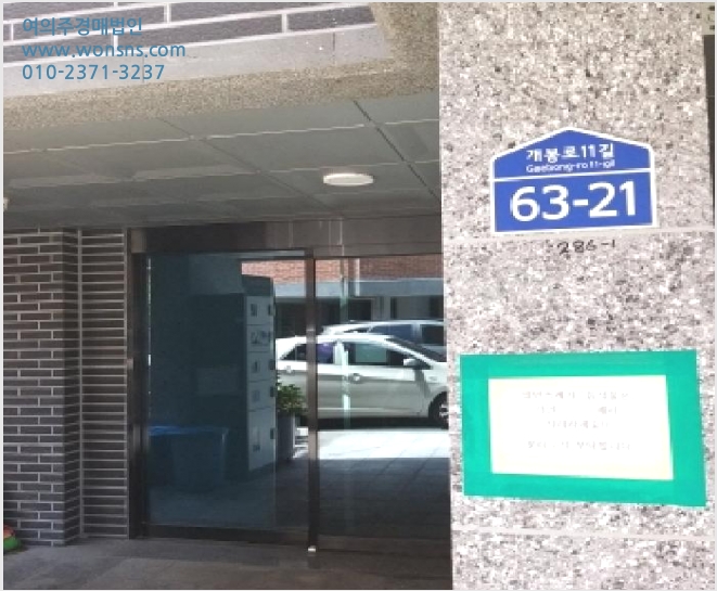 ´Ù¼¼´ë,ºô¶ó »çÁø1 | ±¸·Î±¸ °³ºÀµ¿ 286-1 | 2025Ÿ°æ10317 | ´Ù¼¼´ë,ºô¶ó°æ¸Å