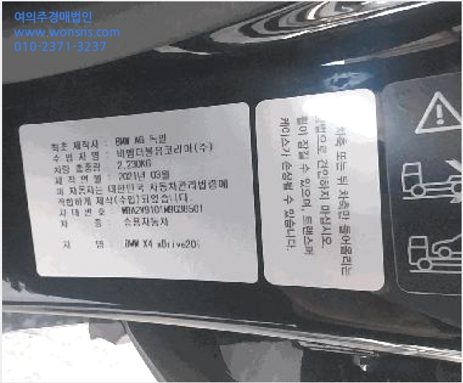 Â÷·® »çÁø1 | ´öÁø±¸ »çÆò·Î 17 | 2026Ÿ°æ30185 | Â÷·®°æ¸Å