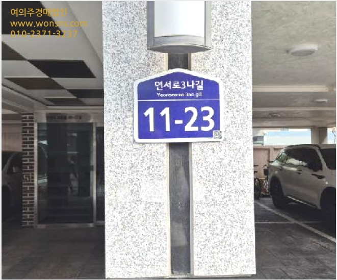 ¿ÀÇǽºÅÚ »çÁø1 | ÀºÆò±¸ ÀÀ¾Ïµ¿ 125-11 | 2025Ÿ°æ2015 | ¿ÀÇǽºÅÚ°æ¸Å