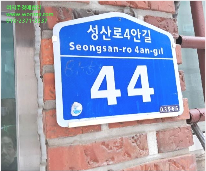 ´Ù¼¼´ë,ºô¶ó »çÁø1 | ¸¶Æ÷±¸ ¼º»êµ¿ 81-59 | 2026Ÿ°æ50065 | ´Ù¼¼´ë,ºô¶ó°æ¸Å