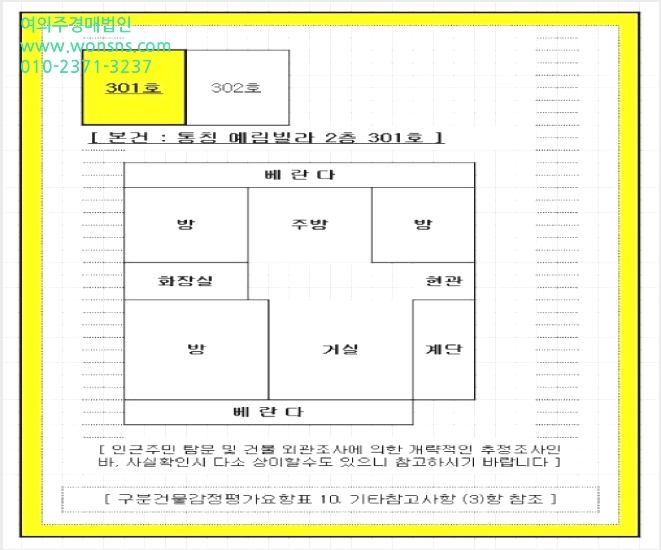 ´Ù¼¼´ë,ºô¶ó »çÁø1 | ¸¶Æ÷±¸ ¼º»êµ¿ 81-59 | 2026Ÿ°æ50065 | ´Ù¼¼´ë,ºô¶ó°æ¸Å