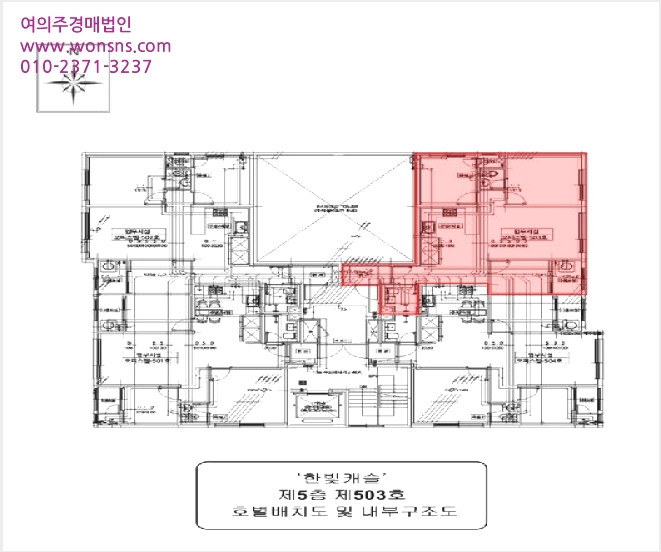 ¿ÀÇǽºÅÚ »çÁø1 | ¹ÌÃßȦ±¸ Á־ȵ¿ 81-8 | 2025Ÿ°æ514574 | ¿ÀÇǽºÅÚ°æ¸Å