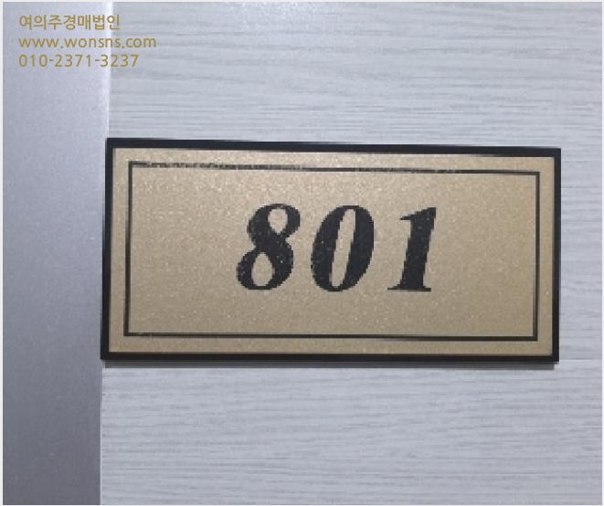 ¿ÀÇǽºÅÚ »çÁø1 | °¼±¸ Ȱ 936-6 | 2025Ÿ°æ11780 | ¿ÀÇǽºÅÚ°æ¸Å