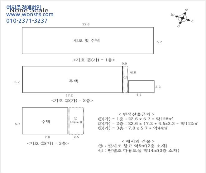´Üµ¶ÁÖÅÃ,»ó°¡ÁÖÅà »çÁø1 | ÀÇÁ¤ºÎ½Ã ÀÇÁ¤ºÎµ¿ 9-34 | 2025Ÿ°æ917 | ´Üµ¶ÁÖÅÃ,»ó°¡ÁÖÅðæ¸Å