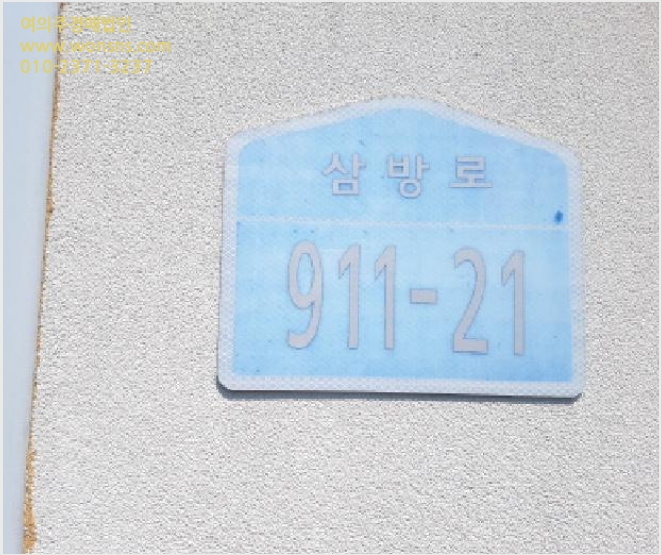 »ó°¡°Ç¹° »çÁø1 | õ¾È½Ã µ¿³²±¸ ¸ñõÀ¾ | 2025Ÿ°æ12045 | »ó°¡°Ç¹°°æ¸Å