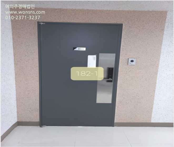 ¾ÆÆÄÆ® »çÁø1 | ±âÀ屺 Á¤°üÀ¾ ¿ë¼ö¸® Á¤°üÀÌÁøÄ³½ººô2Â÷ | 2023Ÿ°æ182 | ¾ÆÆÄÆ®°æ¸Å