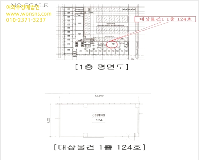 »ó°¡ »çÁø1 | À½¼º±º ¸Íµ¿¸é µÎ¼º¸® | 2025Ÿ°æ30832 | »ó°¡°æ¸Å