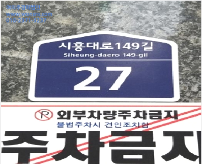 ´Ù¼¼´ë,ºô¶ó »çÁø1 | ±Ýõ±¸ µ¶»êµ¿ 147-52 | 2025Ÿ°æ13230 | ´Ù¼¼´ë,ºô¶ó°æ¸Å