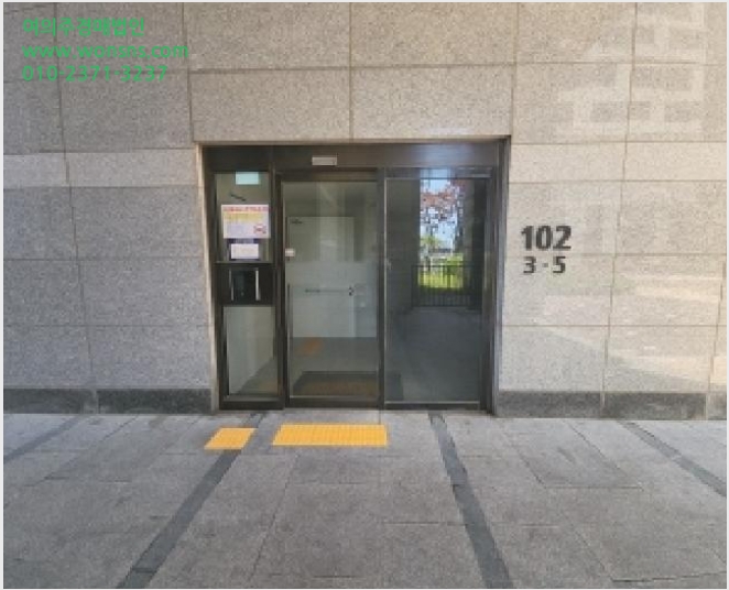 ¿ÀÇǽºÅÚ »çÁø1 | ¿¬¼ö±¸ ¼Ûµµµ¿ 312-1 | 2025Ÿ°æ508707 | ¿ÀÇǽºÅÚ°æ¸Å