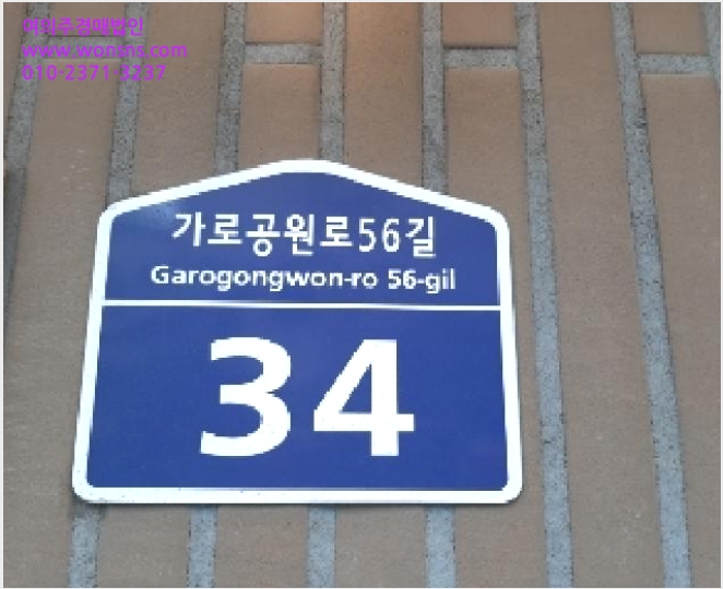 ´Ù¼¼´ë,ºô¶ó »çÁø1 | ¾çõ±¸ ½Å¿ùµ¿ 157-8 | 2025Ÿ°æ12028 | ´Ù¼¼´ë,ºô¶ó°æ¸Å