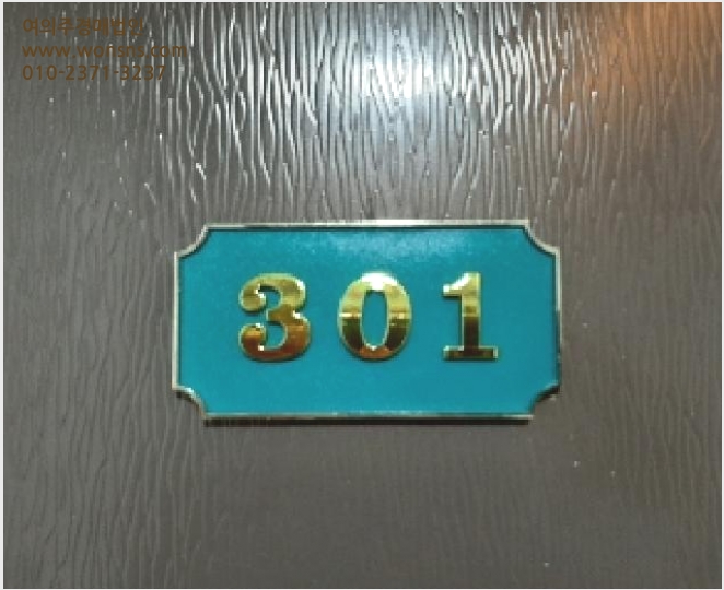 ´Ù¼¼´ë,ºô¶ó »çÁø1 | ¾çõ±¸ ½Å¿ùµ¿ 157-8 | 2025Ÿ°æ12028 | ´Ù¼¼´ë,ºô¶ó°æ¸Å