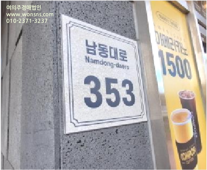 ¿ÀÇǽºÅÚ »çÁø1 | ³²µ¿±¸ ³²Ã̵¿ 624-3 | 2025Ÿ°æ513826 | ¿ÀÇǽºÅÚ°æ¸Å