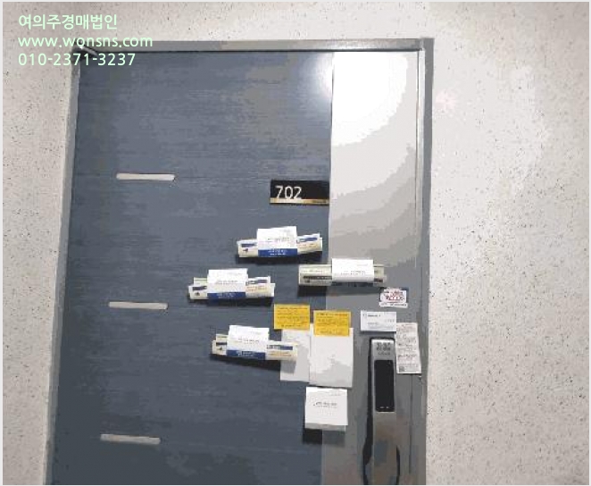 ¿ÀÇǽºÅÚ »çÁø1 | µ¿µÎõ½Ã »ý¿¬µ¿ 613-79 | 2025Ÿ°æ5288 | ¿ÀÇǽºÅÚ°æ¸Å