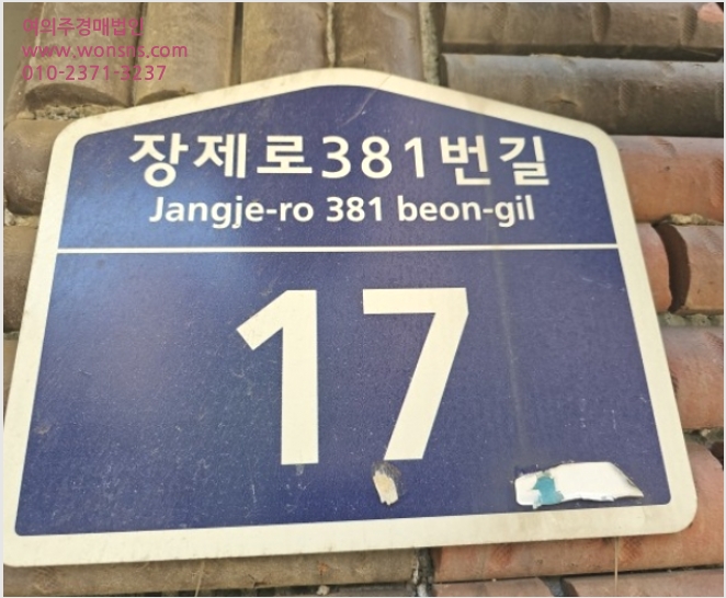´Ù¼¼´ë,ºô¶ó »çÁø1 | ºÎÆò±¸ °¥»êµ¿ 29-19 ¼º¿ëºô¶ó | 2023Ÿ°æ522252 | ´Ù¼¼´ë,ºô¶ó°æ¸Å