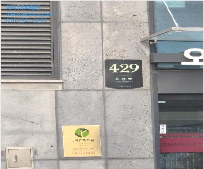 ¿ÀÇǽºÅÚ »çÁø1 | ¼Ãʱ¸ ¼Ãʵ¿ 1339-4 | 2025Ÿ°æ103025 | ¿ÀÇǽºÅÚ°æ¸Å