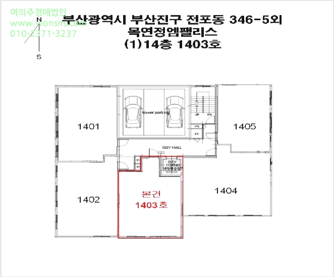 ¿ÀÇǽºÅÚ »çÁø1 | ºÎ»êÁø±¸ ÀüÆ÷µ¿ 346-5 | 2025Ÿ°æ2391 | ¿ÀÇǽºÅÚ°æ¸Å