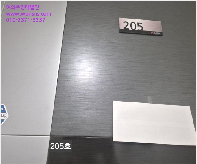 ¾ÆÆÄÆ® »çÁø1 | »çÇϱ¸ Çϴܵ¿ 618-6 | 2025Ÿ°æ2737 | ¾ÆÆÄÆ®°æ¸Å